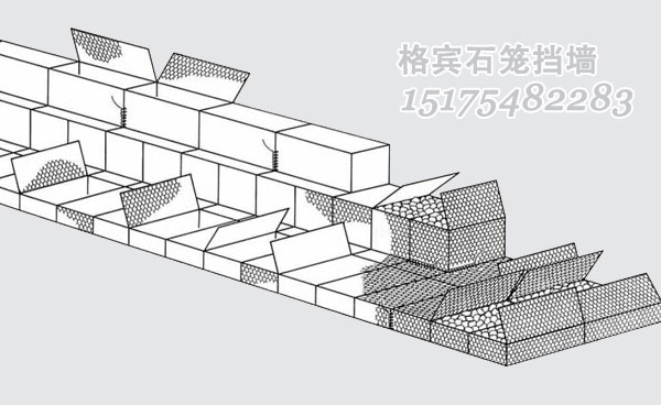 格賓石籠擋墻